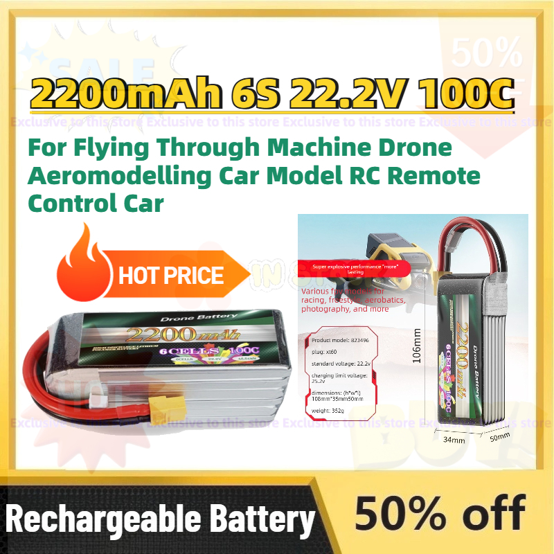 Rc Drone And Flying Car - High-rate 2200mAh 6S 22.2V 100C Battery