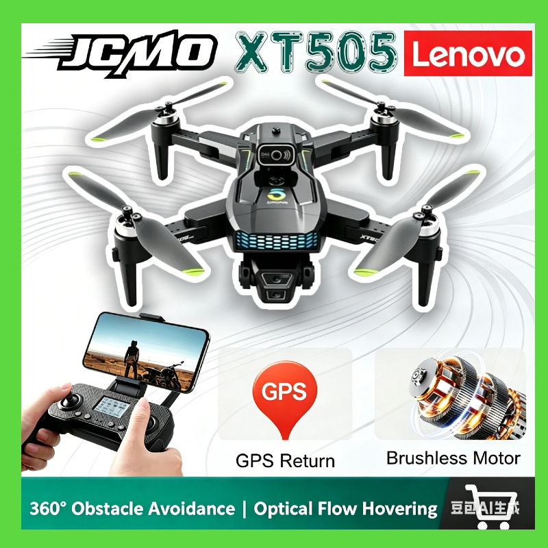Xt505 Rc Drone - Lenovo XT505 Brushless Foldable Drone 5G