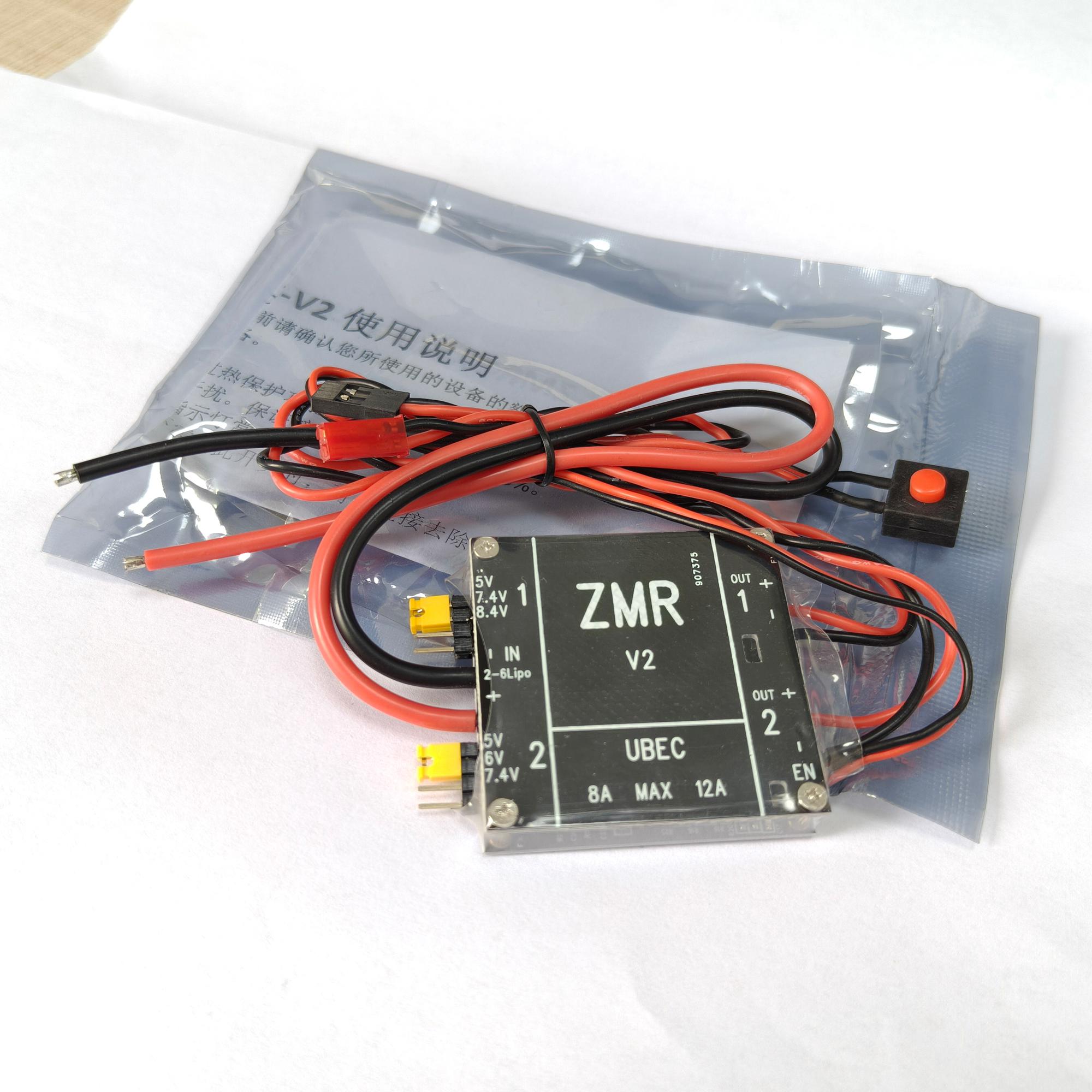 UBEC V2 V3 V4 ZMR 8A Dual BEC  - Drone Lipo Battery のレビューと価格
