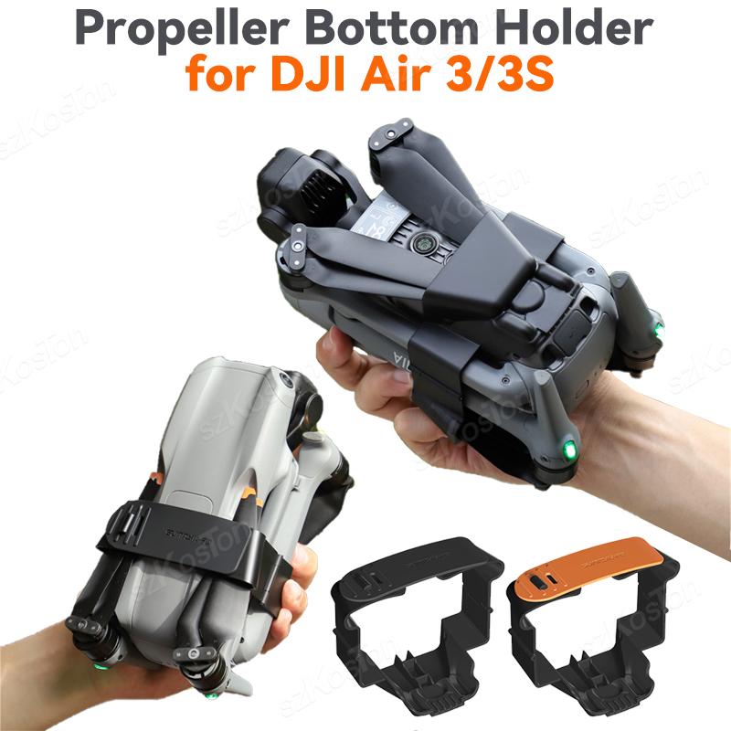 Propeller Holder for DJI Air 3 - Drone Propeller Guards のレビューと価格