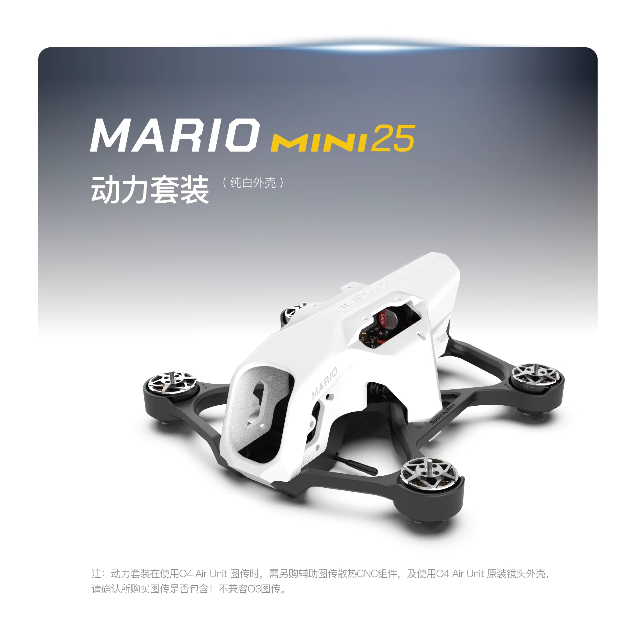 SpeedyBee Mario Mini25 PW /Mar - Drone Rc Kit のレビューと価格