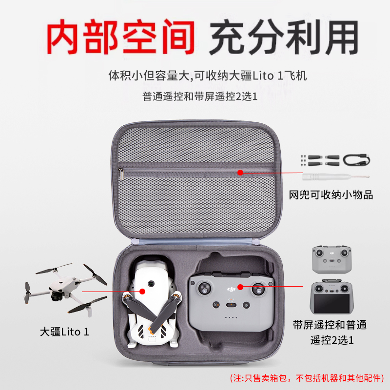 Large capacity case for DJI li - Drone Ls Rc のレビューと価格